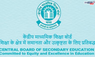 CBSE निकलापूर्वी बोर्डाकडून मूल्यांकन प्रक्रियेत  मोठा बदल  
