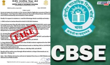 CBSE 10 वी, 12 वी  चा निकाल दोन भागात होणार जाहीर ? बोर्डाकडून खुलासा  
