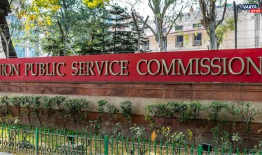 UPSC प्रमुख परीक्षांचे वार्षिक कॅलेंडर प्रसिद्ध 