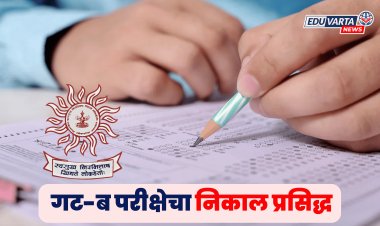 एमपीएससी गट-ब परीक्षेचा निकाल प्रसिद्ध, यंदा 'रेकॉर्ड ब्रेक कटऑफ'
