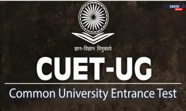 CUET UG; अकाउंटन्सी पेपर रीटेस्टसाठी  'या' तारखेपर्यंत करा  अर्ज 