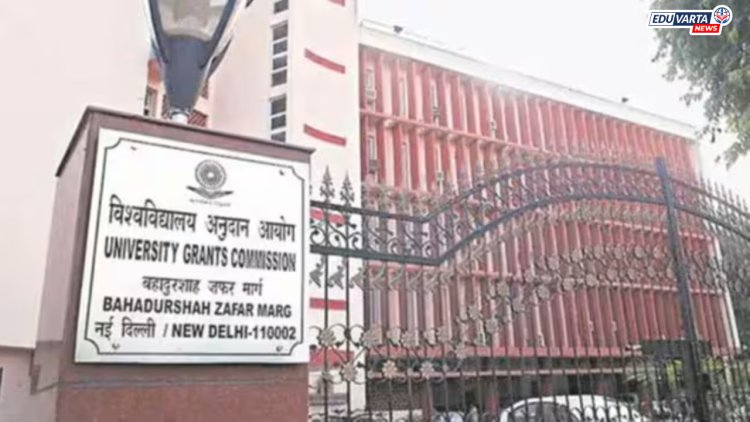 उच्च शिक्षणाचा अभ्यासक्रम बदलणार! यूजीसीने दिले निर्देश