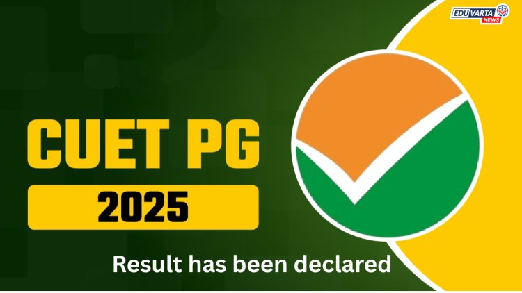 CUET PG 2025 चा निकाल जाहीर