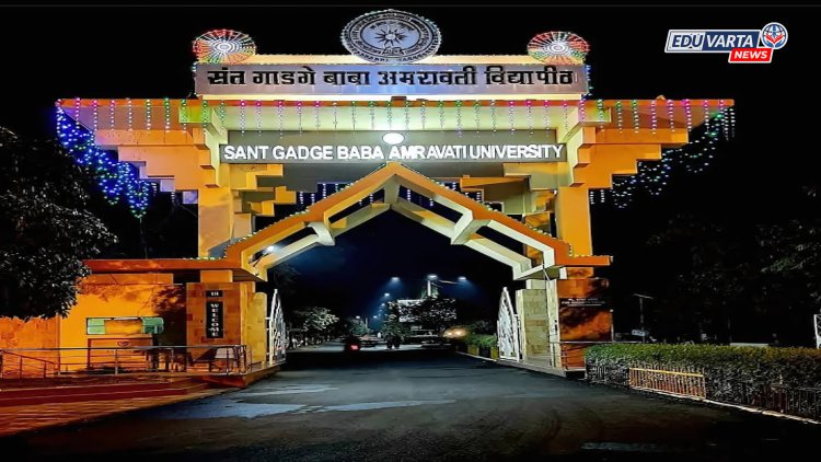 संत गाडगेबाबा विद्यापीठ संलग्न ४९ महाविद्यालयांच्या प्रवेश प्रक्रियेवर बंदी 