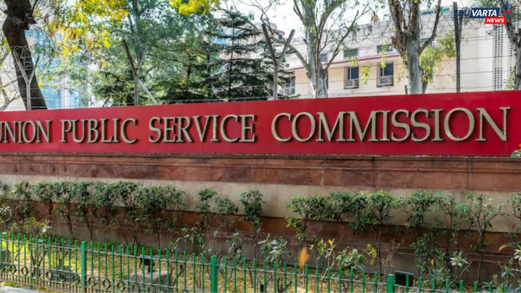 UPSC आयएएस आणि आयएफएस परीक्षांचे प्रवेशपत्र प्रसिद्ध 
