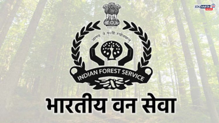 यूपीएससी भारतीय वन सेवा परीक्षा २०२४ चा निकाल जाहीर