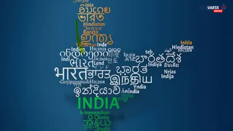 देशभरातील शाळांमध्ये आयोजित होणार भारतीय भाषा उन्हाळी शिबिर