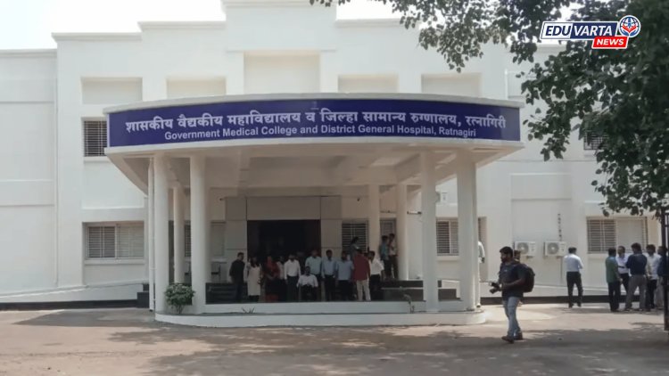 रत्नागिरी वैद्यकीय महाविद्यालयाच्या इमारतीचा मार्ग मोकळा, ६५० कोटींच्या कामाला मंजूरी 