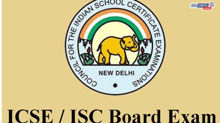 CISCE  पुनर्मूल्यांकन निकाल जाहीर; आसमाधानी विद्यार्थी आज पासून  करू शकतात पुनर्मूल्यांकनासाठी अर्ज 