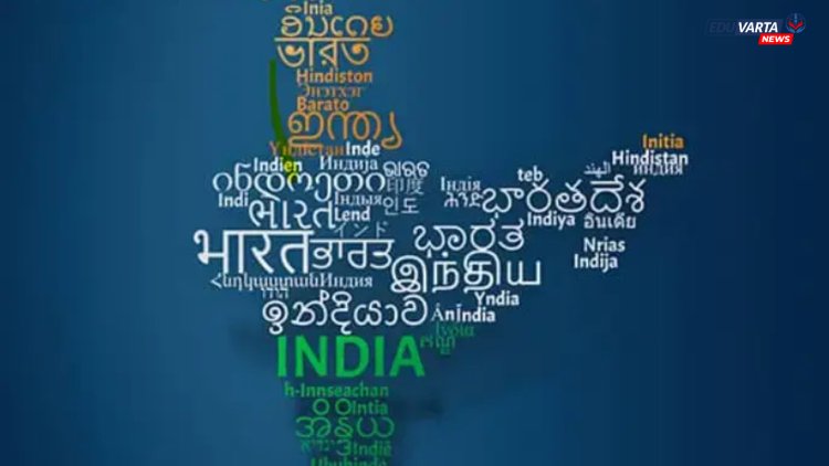 CBSE; इयत्ता पहिली आणि  दुसरी मध्ये मातृ भाषेतून होणार शिक्षण 