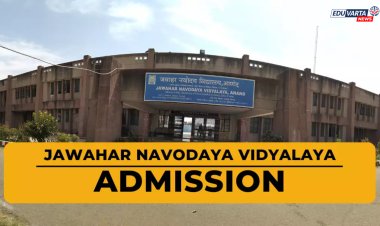 नवोदय विद्यालयात सहावीच्या प्रवेशासाठी अर्ज प्रक्रिया सुरू