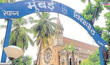 मुंबई विद्यापीठात आजपासून 'दूरस्थ' अभ्यासक्रमांचे प्रवेश सुरू