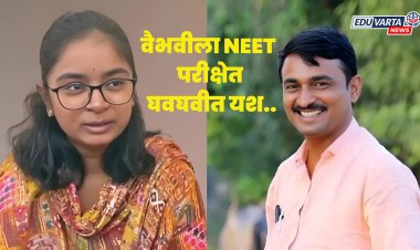 वडिलांची निर्घृण हत्या, पण जिद्द सोडली नाही, संतोष देशमुखांच्या लेकीला NEET परीक्षेत घवघवीत यश..