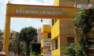 निलंबित मुख्याध्यापिका, संस्थाचालकांनी लावले शाळेला पहिल्या दिवशी कुलूप; विद्यार्थी शिक्षक वर्गाबाहेर, गुन्हा दाखल