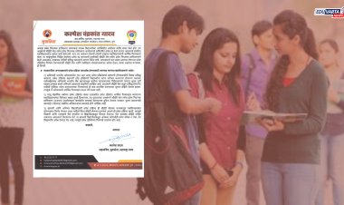 CET-CELL : खाजगी विद्यापीठाच्या दबावामुळे इंजिअरिंग, एमबीए  प्रवेश प्रक्रियेला विलंब