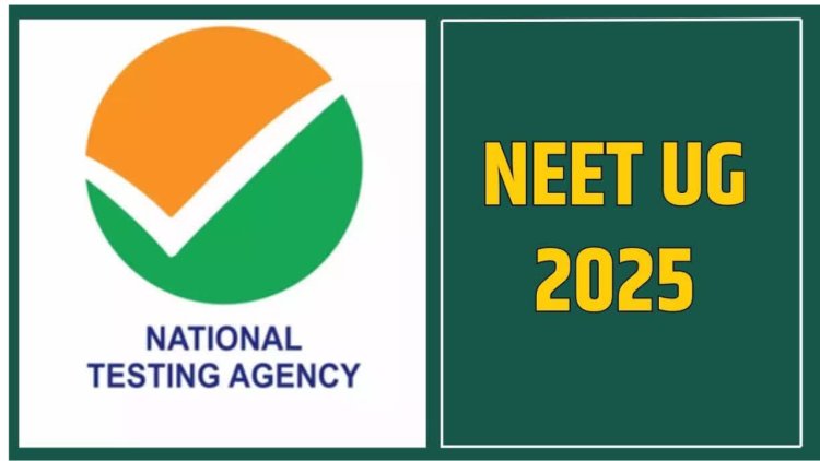  NEET UG उत्तर की वर आक्षेप नोंदवण्याची संधी उद्यापर्यंत, निकाल 14 जून रोजी प्रस्तावित