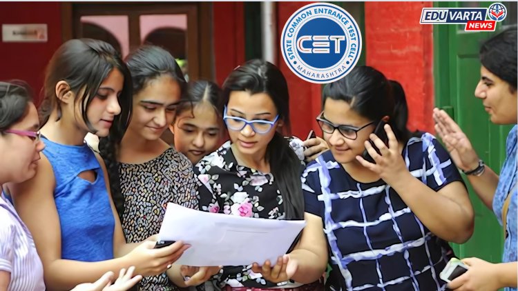 CET Cell : एलएलबी, बीसीए, बीबीए, बीएमएस प्रवेश पूर्व परीक्षेचे निकाल जाहीर