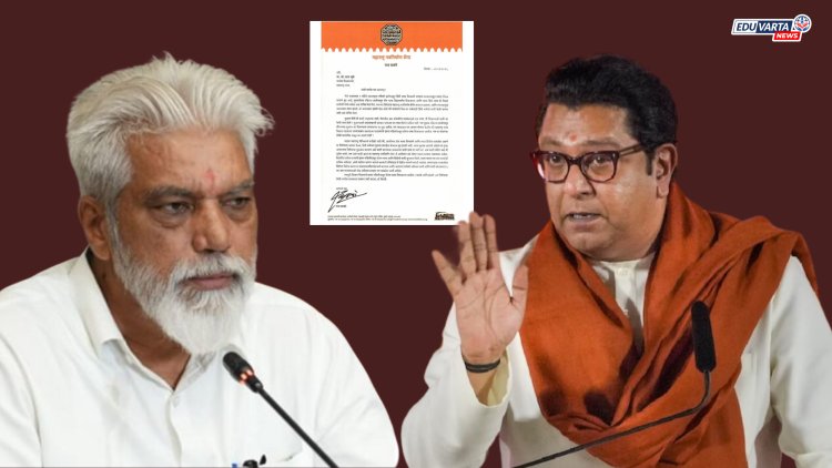 पहिलीपासून दोन भाषांचा आदेश प्रसिद्ध करण्याची राज ठाकरेंची शिक्षणमंत्र्यांकडे मागणी