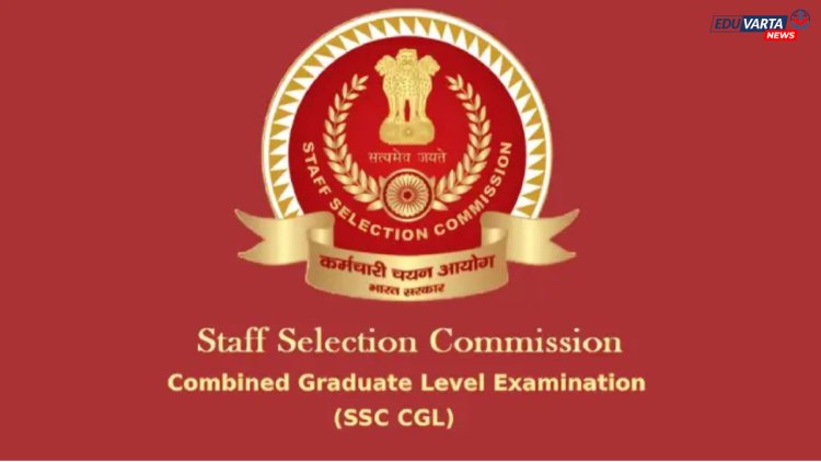 एसएससीने केला मोठा बदल, पद रिक्त असल्यास उचलण्यात येईल  'हे ' पाऊल 