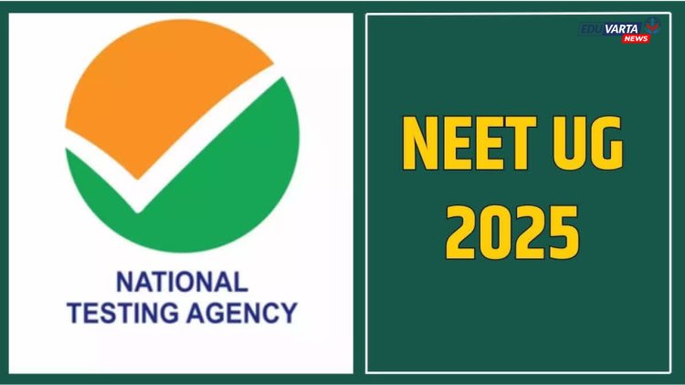 'या' दिवशी लागू शकतो NEET UG परीक्षेचा निकाल 