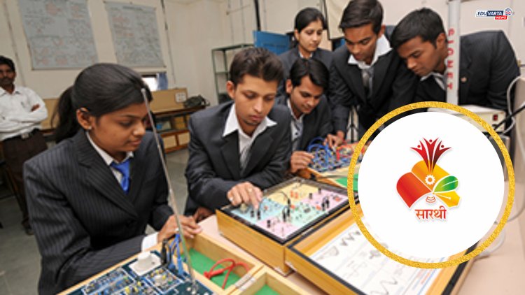 'सारथी' मार्फत ५०० विद्यार्थ्यांना मिळणार कौशल्य विकासाचे प्रशिक्षण