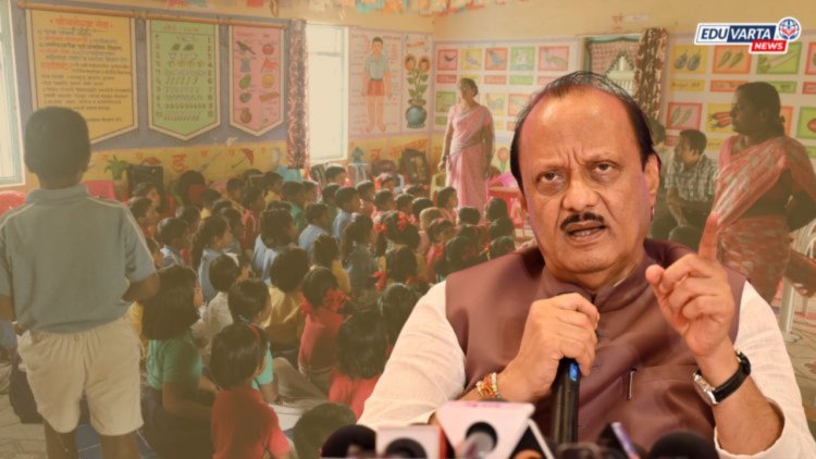 पुणे जिल्हा परिषदेमार्फत राबवणार 'मॉडेल स्कूल' उपक्रम; उपमुख्यमंत्र्यांच्या हस्ते होणार शुभारंभ