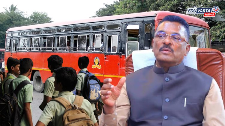 'एसटी पास' आता थेट शाळा, काॅलेजमध्ये मिळणार, परिवहन मंत्र्याची घोषणा 