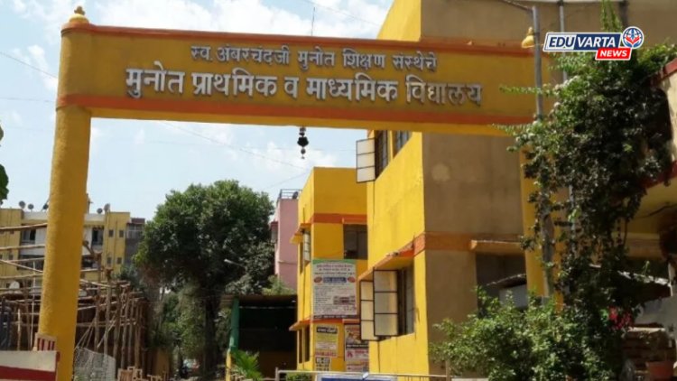 निलंबित मुख्याध्यापिका, संस्थाचालकांनी लावले शाळेला पहिल्या दिवशी कुलूप; विद्यार्थी शिक्षक वर्गाबाहेर, गुन्हा दाखल