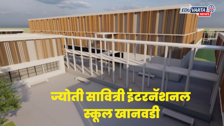 'ज्योती सावित्री इंटरनॅशनल स्कूल'साठी, जिल्हा परिषद, सरकार आणि क्रिस्टल हाऊस यांच्यात करार
