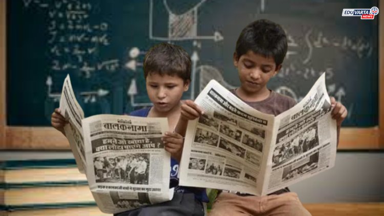 शाळेत वर्तमानपत्र वाचणे बंधनकारक: 'या' सरकारचा मोठा निर्णय