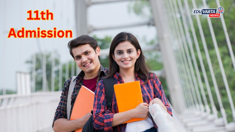 11 प्रवेशाची प्रतीक्षा संपली ; गुणवत्ता यादी जाहीर, 30 जूनपासूनच प्रवेश सुरू