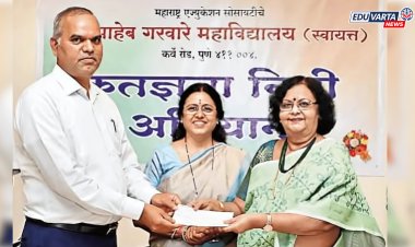 शिक्षिकेने शिक्षण घेतलेल्या संस्थेला दिली आयुष्यभराच्या पीएफची रक्कम