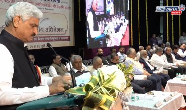 राज्यात 5,500 प्राध्यापकांची भरती: चंद्रकांत पाटील यांची घोषणा; प्राचार्य फोरम अधिवेशन उद्घाटन 