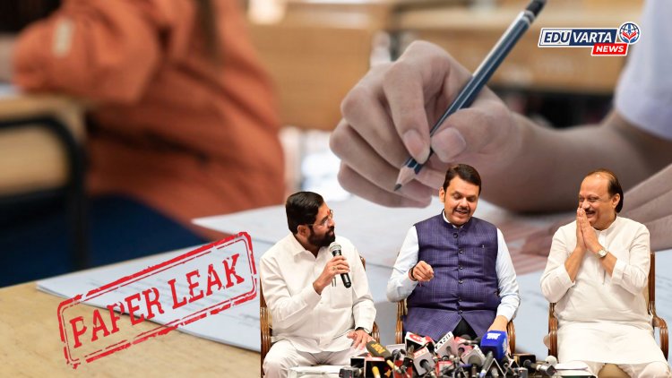 पेपरफुटीचे घोटाळे शासन मान्य ; स्पर्धा परीक्षा समन्वय समितीचा आरोप