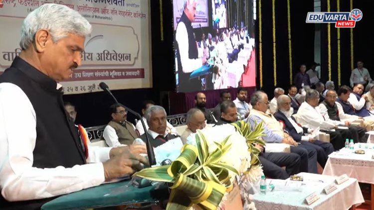 राज्यात 5,500 प्राध्यापकांची भरती: चंद्रकांत पाटील यांची घोषणा; प्राचार्य फोरम अधिवेशन उद्घाटन 