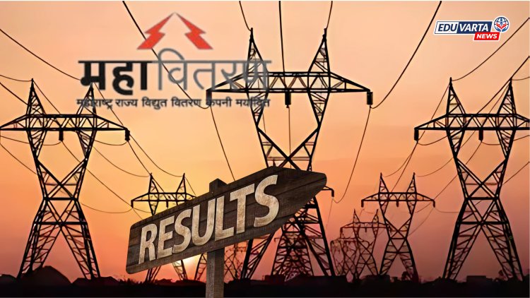 महवितरण विद्युत सहाय्यक पदभरतीची निवड यादी जाहीर