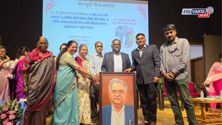 एसपी महाविद्यालयाचे प्राचार्य सुनिल गायकवाड यांची सेवानिवृत्ती