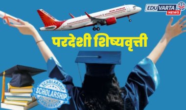 कासारवाडीतील श्रावणी टोनगे हिची जर्मनीतील (UWC) महाविद्यालयात निवड