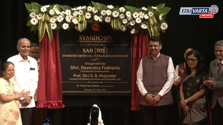 AI तंत्रज्ञानावर स्वार होऊन ताबा मिळवा; सिंबायोसिसच्या 'साई' इन्स्टिट्यूटच्या उद्घाटन प्रसंगी देवेंद्र फडणवीस यांचे प्रतिपादन