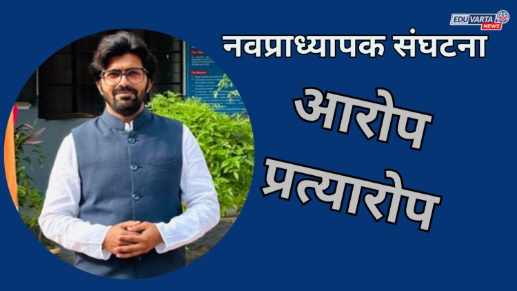 खोटी तक्रार देणाऱ्यांवर फौजदारी गुन्हा दाखल करा; डॉ. संदीप पाथ्रीकर यांची मागणी