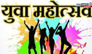 वाडिया महाविद्यालयात युवक महोत्सव स्पर्धेचे आयोजन; विद्यार्थ्यांना सहभागी होण्याचे आवाहन