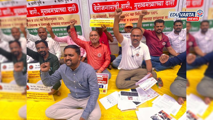 प्राध्यापक भरतीचा जीआर निघाल्याशिवाय माघार नाही; संचालक कार्यालयासमोर संघर्ष समितीचे धरणे आंदोलन सुरू 