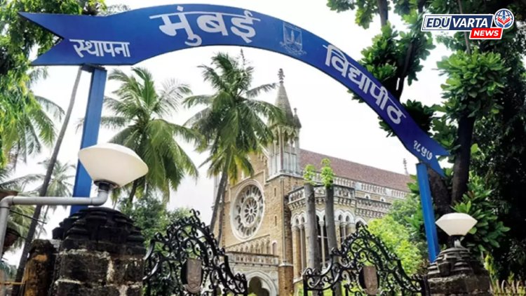 मुंबई विद्यापीठाच्या विधी परीक्षा या कारणामुळे लांबणीवर; विद्यार्थ्यांनी दीड महिना करायचे काय? 
