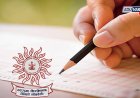 MPSC : एमपीएससीकडून २०२६ मधील परीक्षांचे वेळापत्रक जाहीर..