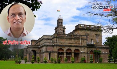 ACM पुणे प्रोफेशनल Chapterच्या अध्यक्षपदी SPPU मधील डॉ.नितीन पाटील यांची निवड