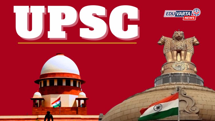 पूर्व परीक्षेनंतर तात्‍काळ 'Answer Key' प्रसिद्ध करणार; 'युपीएससी'ची सुप्रीम कोर्टात माहिती