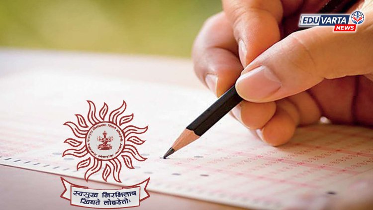 MPSC : एमपीएससीकडून २०२६ मधील परीक्षांचे वेळापत्रक जाहीर..