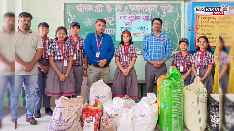 केंद्रीय विद्यालयाचा “एक मुट्ठी अनाज” हा प्रेरणादायी उपक्रम; गरजूंना आवश्यक वस्तूंचे वाटप