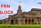 'पीआरएन अनब्लॉक' साठी थोडे दिवस थांबा; 5 नोव्हेंबरपर्यंत परिपत्रक काढणार 