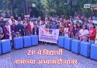 ZP चे विद्यार्थी निघाले नासाच्या अभ्यासदौऱ्यावर;अमेरिकेतील संस्थांना देणार भेट